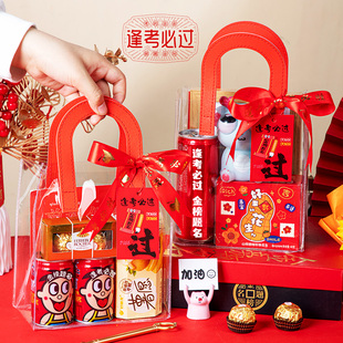 18岁成人礼礼物送全班男生中高考金榜题名加油励志礼品仪式感女生