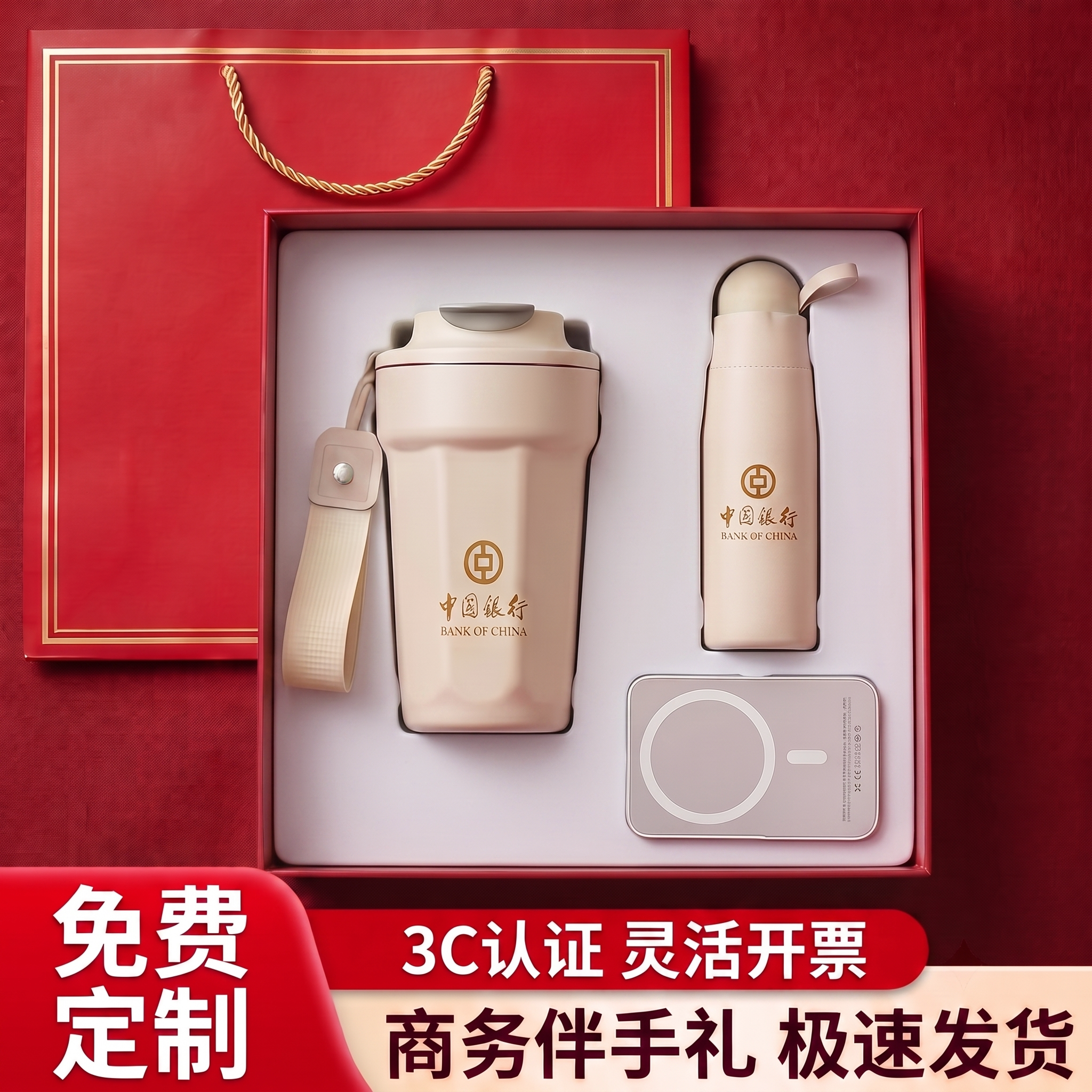 商务礼品定制logo开业活动宣传高档礼品杯子员工纪念品实用伴手礼