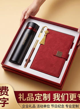 乐扣杯雨伞礼品套装定制印logo保温杯刻字开业年会活动水杯伴手礼