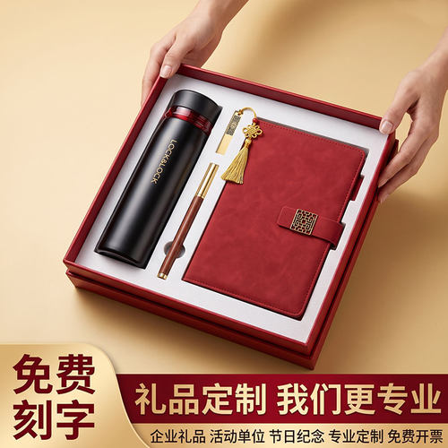 乐扣杯雨伞礼品套装定制印logo保温杯刻字开业年会活动水杯伴手礼