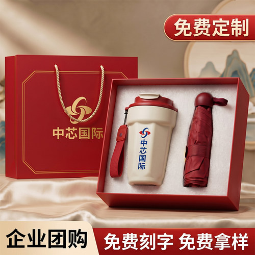 咖啡保温杯定制印logo开业活动礼品杯子员工纪念品伴手礼刻字水杯