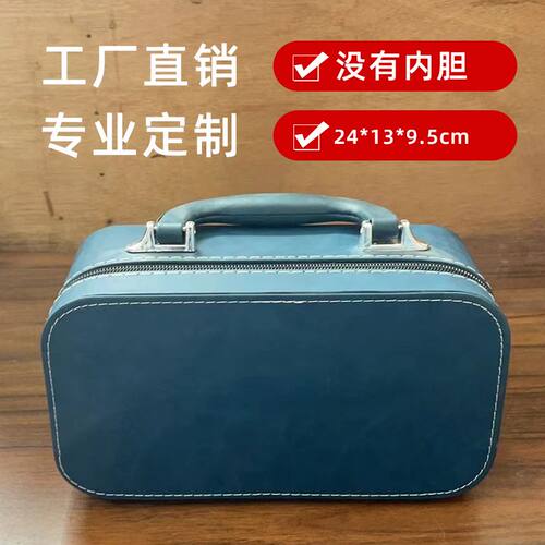 DIY茶具收纳包户外茶具便携减震整理盒茶杯茶壶收纳袋子手提皮包