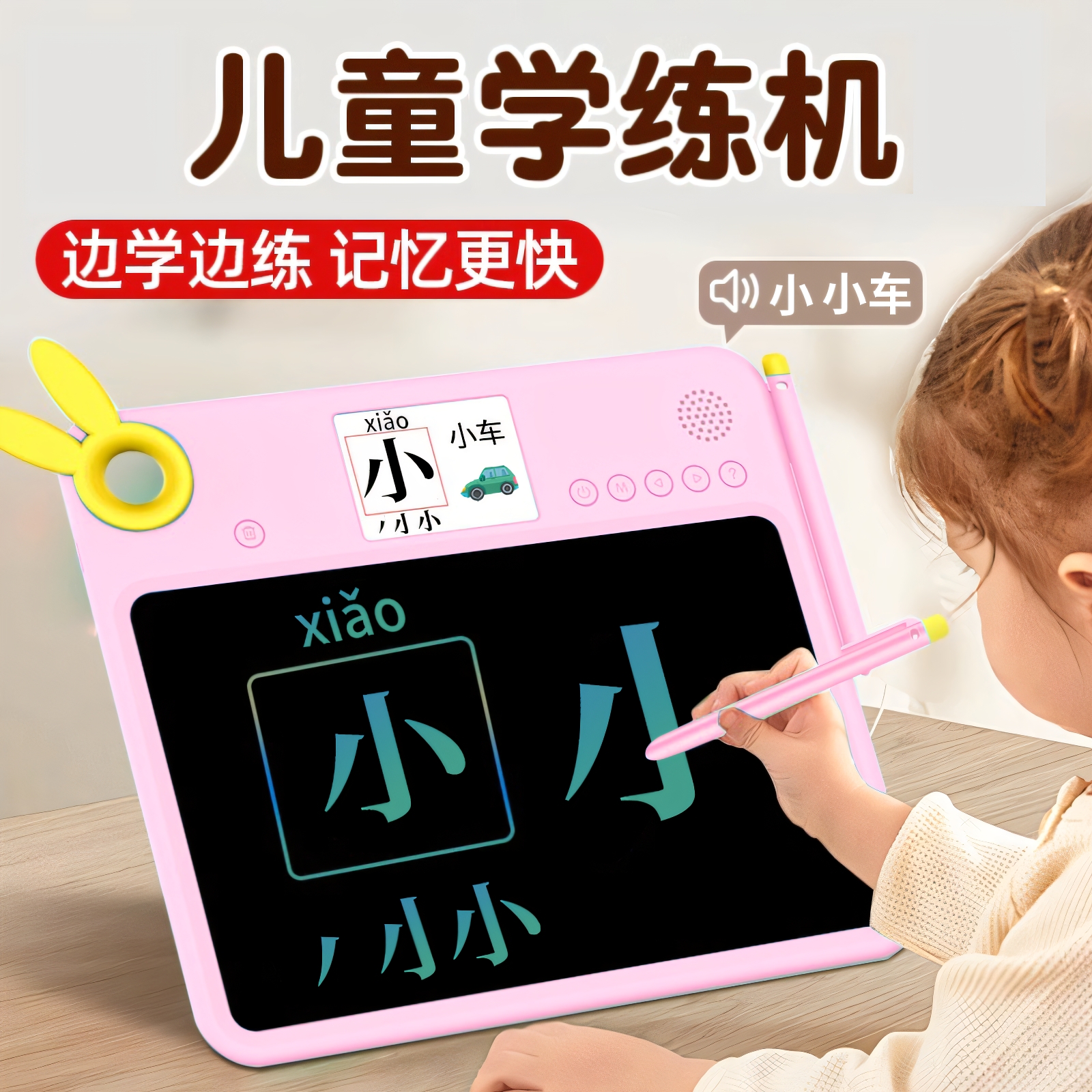 儿童生日礼物女孩3岁小朋友女童4学习5实用6幼儿园宝宝一年级高端