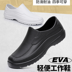 超轻工作鞋eva泡沫防水防滑雨鞋