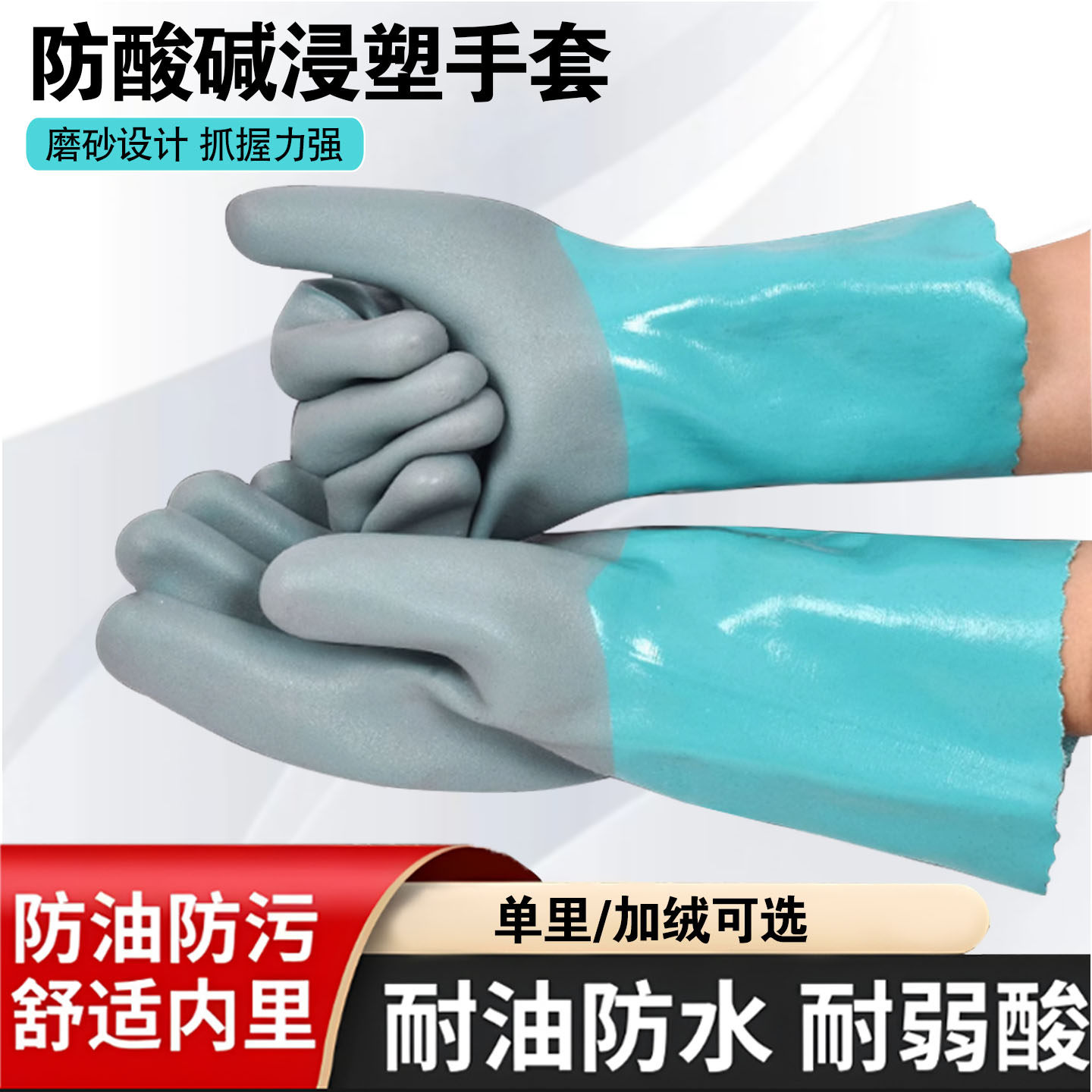 加厚防水长手套杀鱼手套防刺耐磨水产抓鱼卖鱼防滑抓螃蟹赶海手套