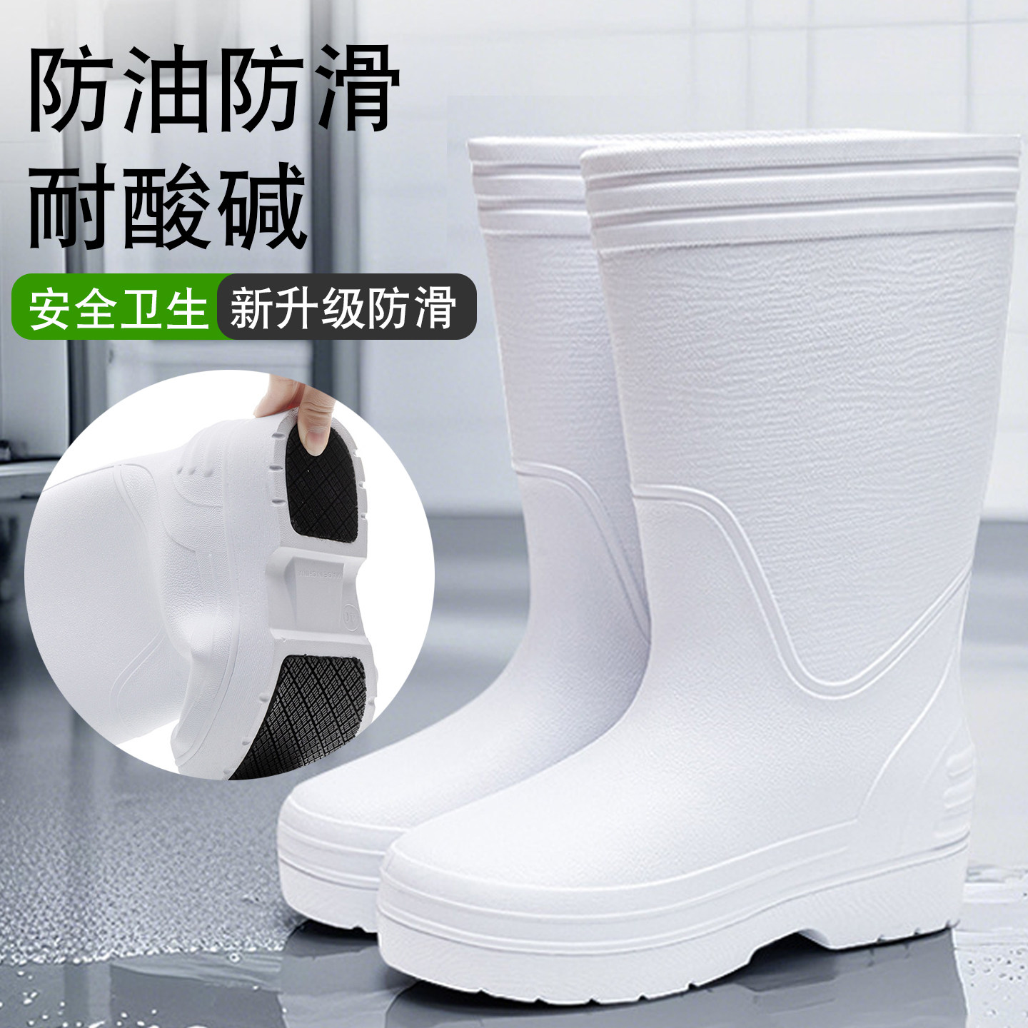 食品卫生靴子低帮高筒雨鞋EVA防滑防水耐磨防油男女款耐酸碱食堂