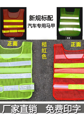 反光安全背心工地施工马甲环卫交通反光服工人反光衣定制印字logo