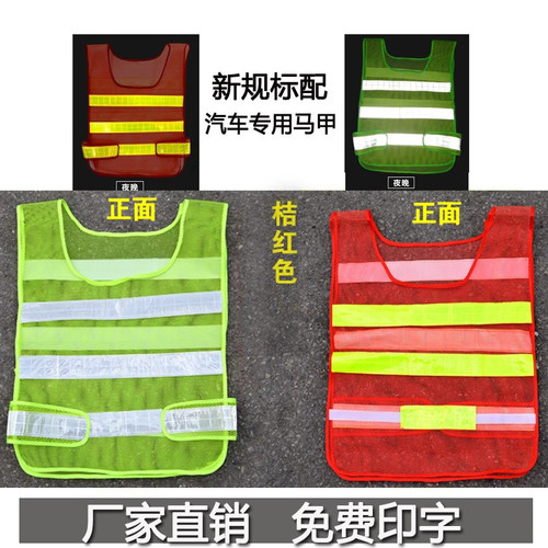 红绿灯反光马甲工地施工