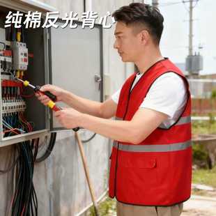高端纯棉工作服马甲多色定制印logo字反光背心安全服工作负责人