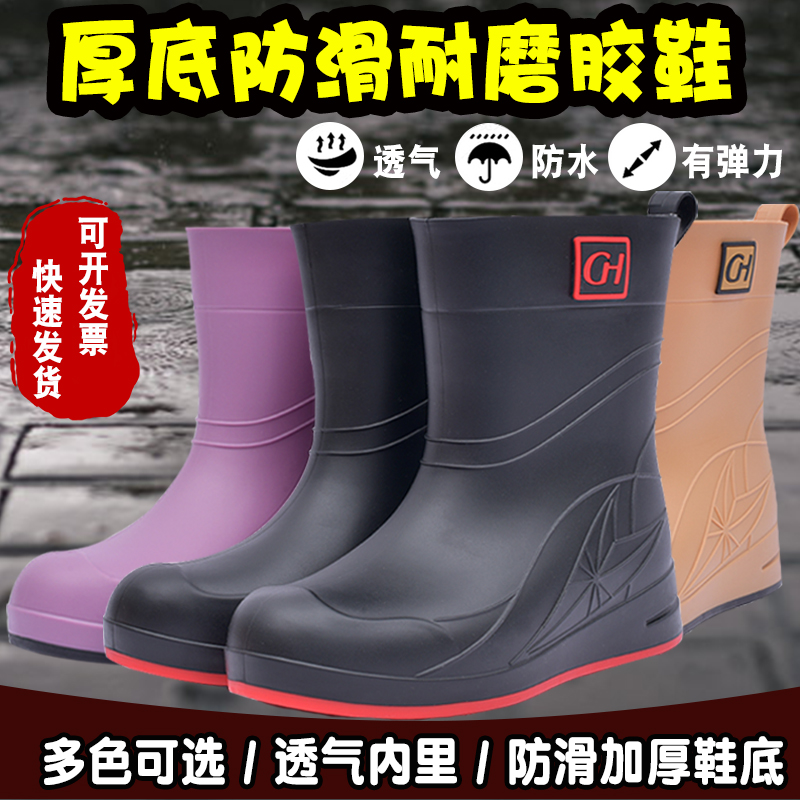 雨鞋女洋气时尚外出短筒雨靴
