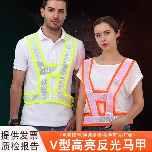 反光安全背心反光马甲