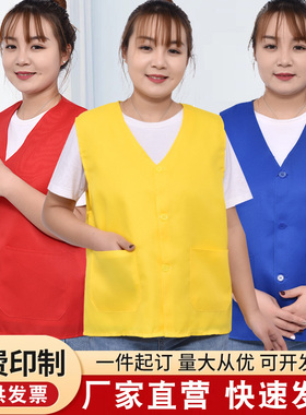 志愿者马甲定制红色背心印制广告宣传工作服LOGO公益义工超市马夹