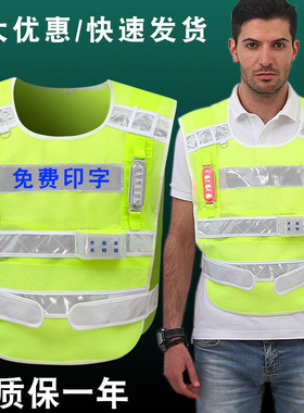 爆闪反光背心充电LED带灯闪光反光马甲高速建筑夜间安全施工衣服
