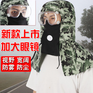 牛仔披肩防尘帽子防雾一体劳保风帽工业粉尘防护帽工地搬运工作帽