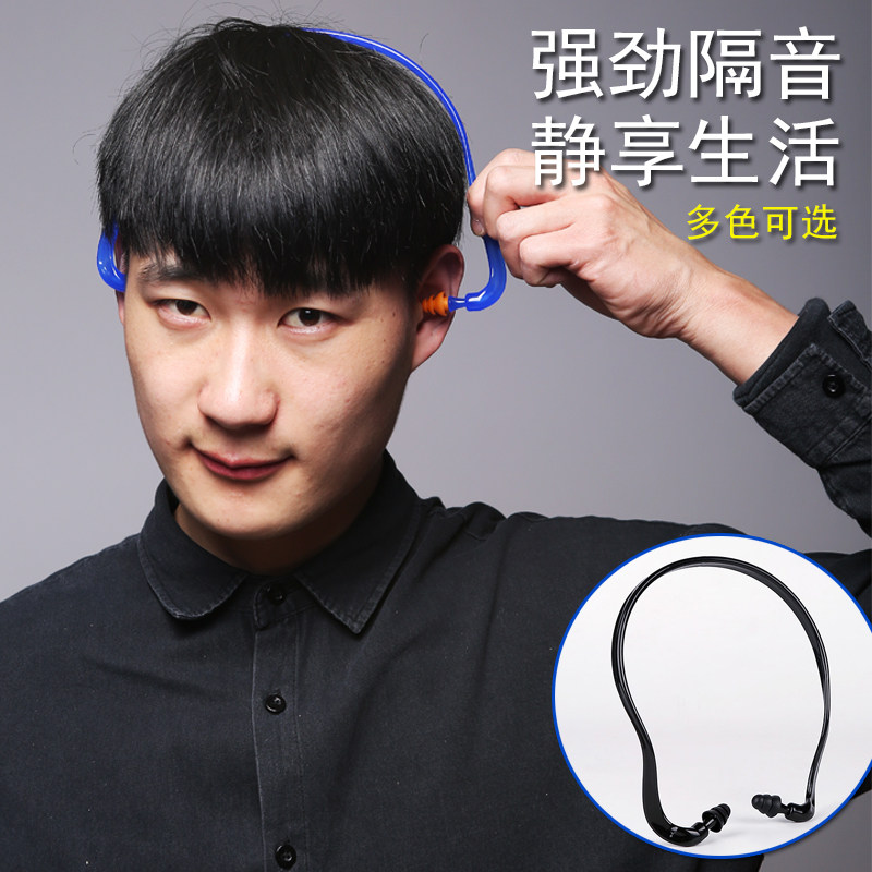 耳塞防噪音睡眠睡觉工厂专用隔音神器专业降噪时尚学生防吵打呼噜