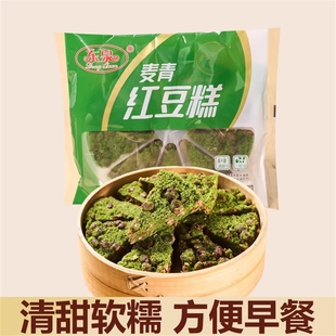 东泉麦青红豆糕350g糯米糕点心麦苗汁蒸糕速冻速食特色早餐半成品