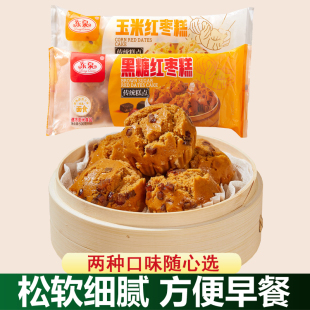 东泉黑糖红枣发糕500g早餐半成品速冻即食糕点传统食品玉米蒸糕