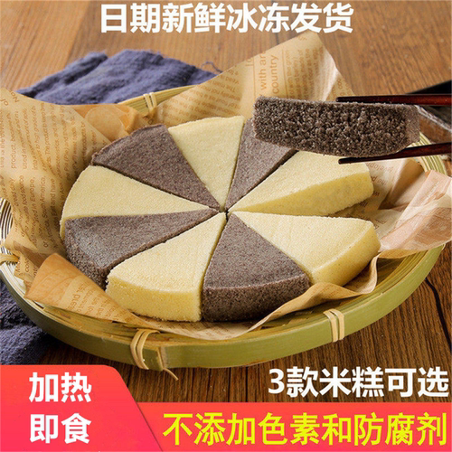 东泉步步糕传统早餐即食加热发糕