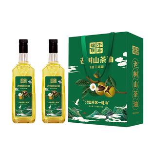 千岛淳瑶老树山茶油礼盒750x2ml纯茶油精选原料物理压榨山茶籽油