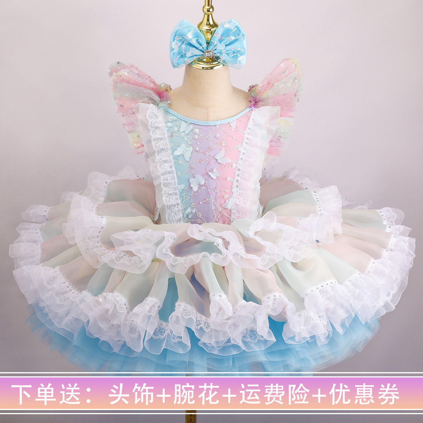 芭蕾舞裙女童蓬蓬裙演出服儿童仙女娃娃舞蹈演出服幼儿彩虹公主裙