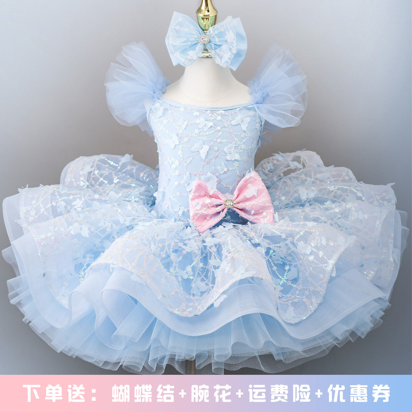 儿童六一芭蕾舞裙女童小天鹅亮片公主蓬蓬裙可爱舞台演出表演服装