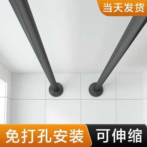 加粗加厚免打孔伸缩杆