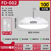 1000W-White Light Light (100 ламповых шариков) срок службы батареи 128H/сенсорный переключатель/узел Dimming/магнитное всасывание/перезаряжаемый мобильный телефон
