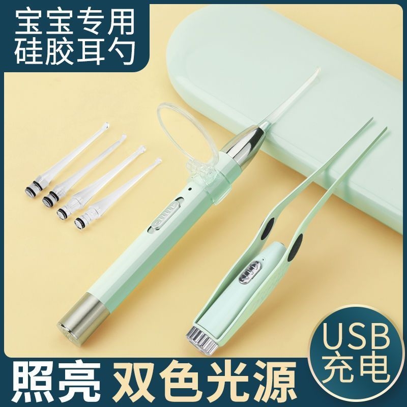 掏耳神器硅胶软头婴儿发光可视挖耳勺儿童宝宝挖耳朵耳屎采耳带灯