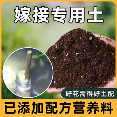 有机高压营养土养花种菜通用发财树用土兰花多肉育苗肥料种植花土