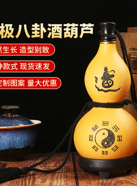 葫芦酒壶可装热水壶酒葫芦天然葫芦装酒古风挂件随身水杯酒瓶道具
