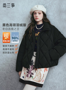 两三事梵高文艺冬日默片高领黑色羽绒服