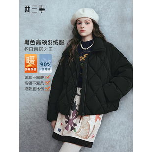 两三事梵高文艺冬日默片高领黑色羽绒服