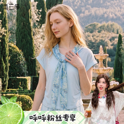 【呼呼专享】两三事梵高文艺银河隙光休闲印花绑带领收腰短袖t恤