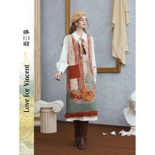 两三事梵高文艺半糖象限流苏毛织背心裙连衣裙 爆米花专享