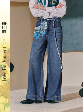 【呼呼严选专享】两三事梵高文艺靛蓝象限流苏系带水洗蓝牛仔裤
