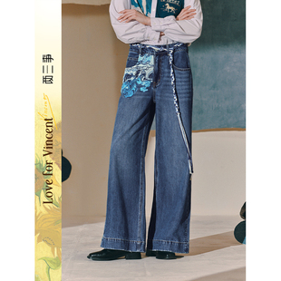 两三事梵高文艺靛蓝象限流苏系带水洗蓝牛仔裤
