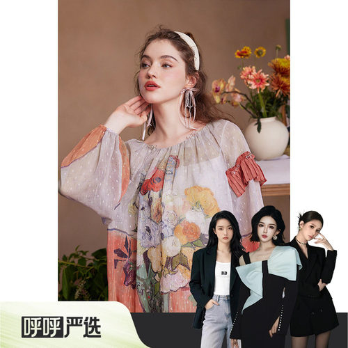 【呼呼严选专享】两三事梵高艺术花也谈情拼接两面穿雪纺衫
