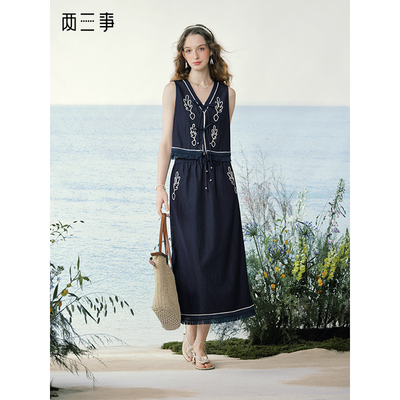 两三事跳动诗行绣花流苏装饰两件套时尚套装