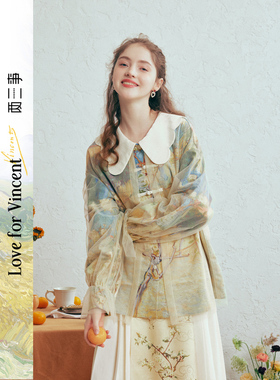 【呼呼严选专享】两三事梵高文艺素雾缠枝甜美娃娃领印花盘扣衬衫