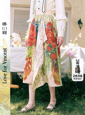 两三事梵高半岛情书优雅印花背带半身裙气质长裙