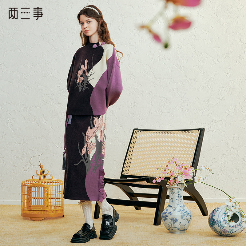 两三事紫月山云冬花卉图案毛球装饰毛织套装,女装/女士精品,时尚套装,淘宝优惠券,粉丝福利购,淘宝优惠卷