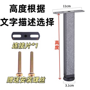 床板支撑架床底支撑器床架子承重固定支架杆横梁排骨架床脚支撑柱