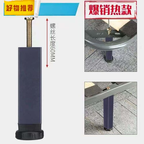 床板支撑架承重固定器金属排骨架支撑脚黑色增高可调节床板支撑腿