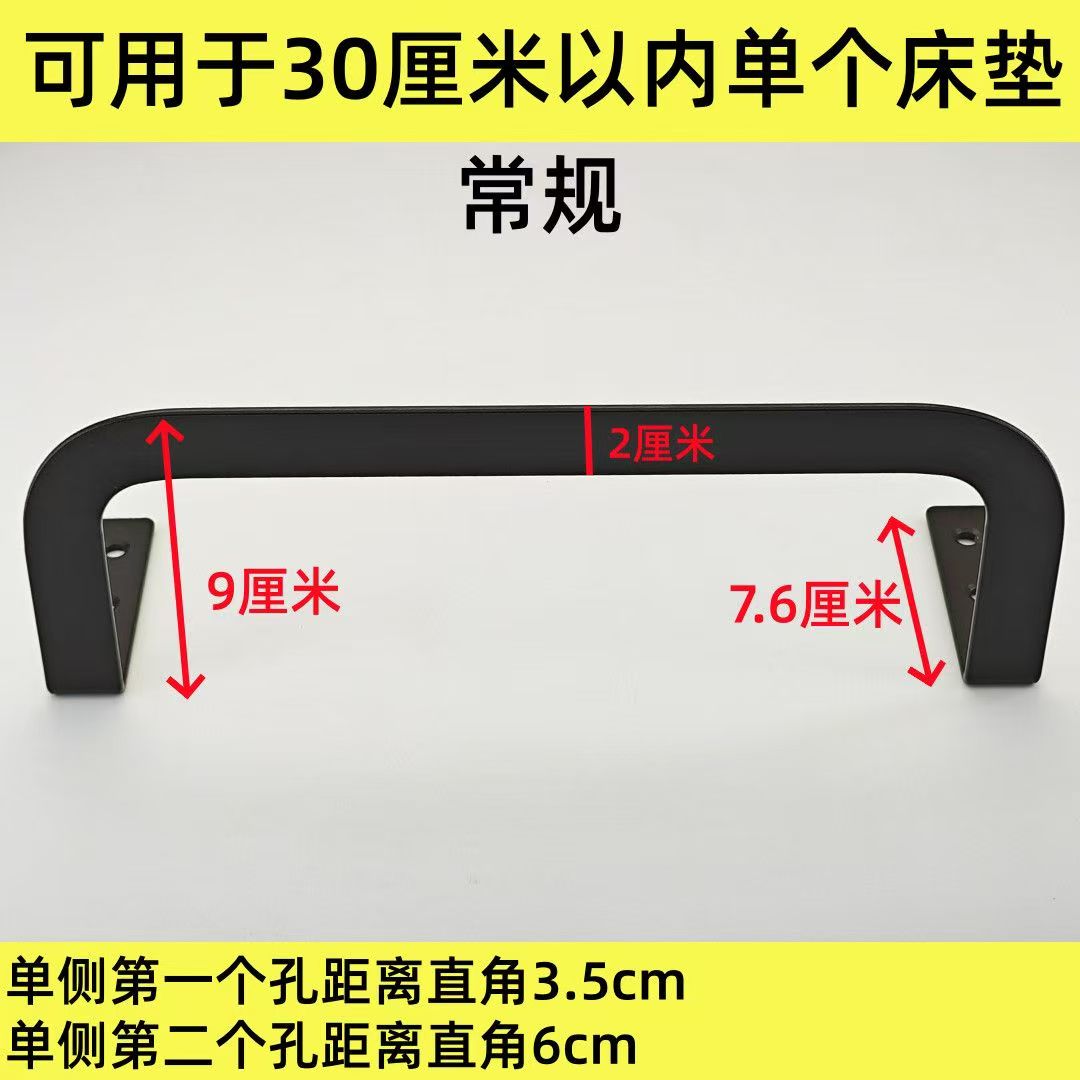 软床垫固定杆支架防滑档架防移位神器床尾边挡板榻榻米垫子防掉落
