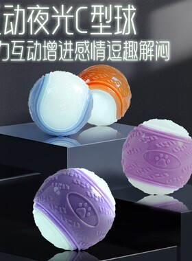宠物狗弹力球夜光玩具耐咬实心球橡胶啃咬玩具球户外投掷寻回训练