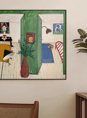 小众艺术客厅玄关装饰画绿色马蒂斯沙发背景墙挂画中古风卧室挂画