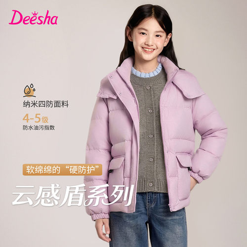 笛莎童装女童羽绒服冬装