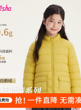 笛莎童装女童羽绒服冬装
