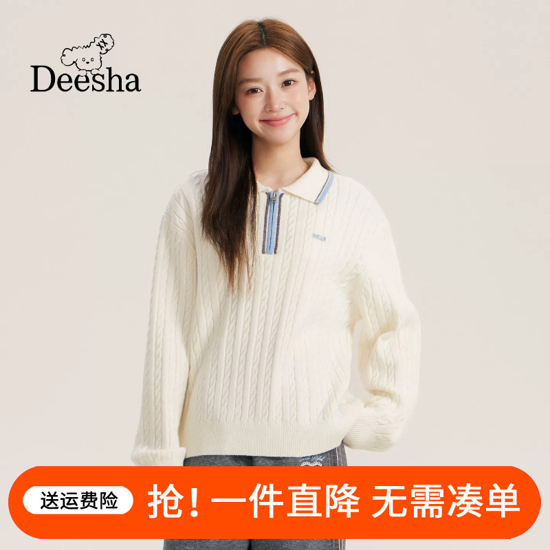 笛莎童装女童毛衣冬装新款青少年女孩学生翻领半拉链针织毛衣春秋