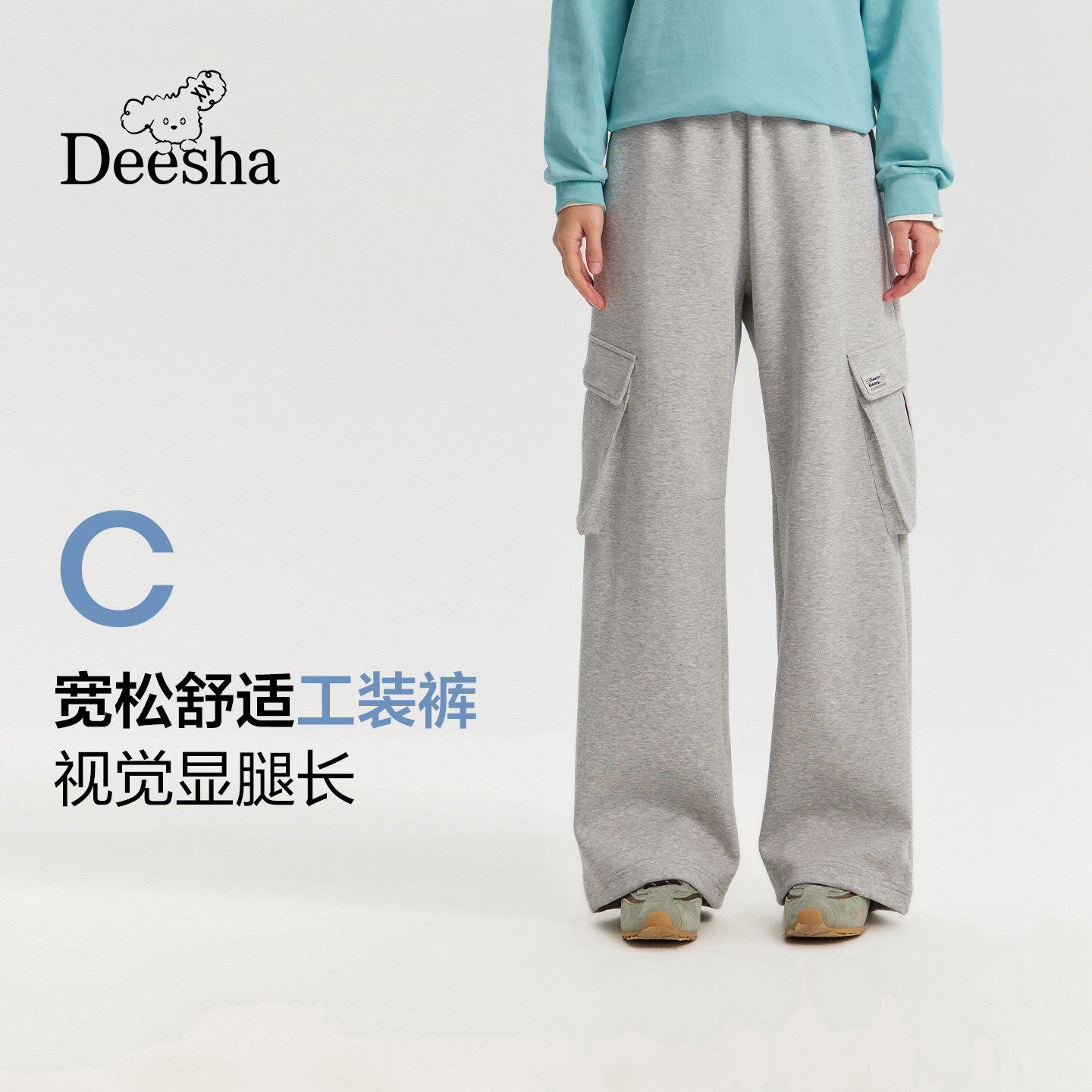 笛莎女童裤子2026春装新款大童儿童青少年宽松休闲工装长裤薄春装
